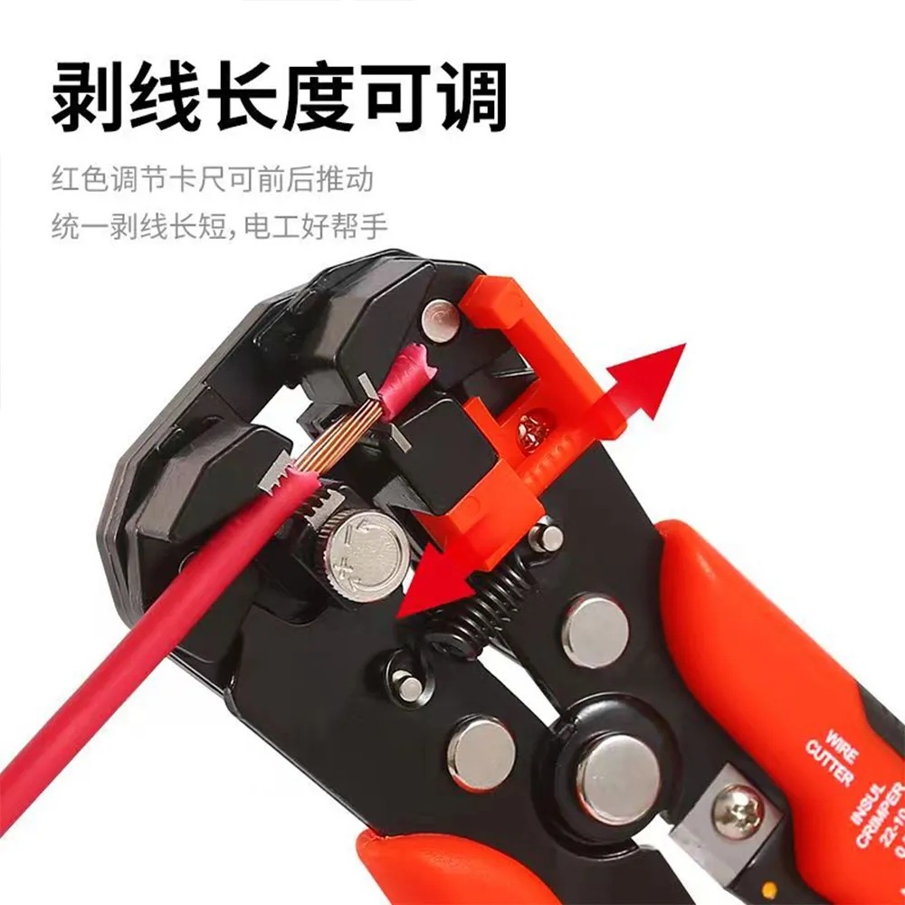 ✅电工剥线钳拨线剪线剥皮家用扒皮网线钳断线剪电缆自动剥线