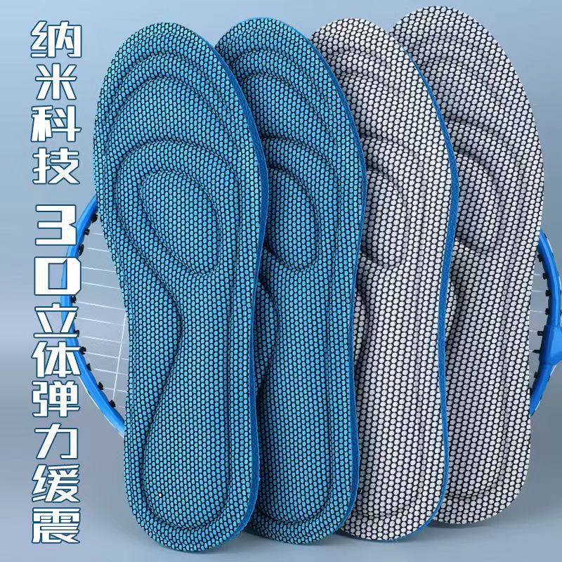 3D Nano plantilla deportiva masaje entrenamiento militar no antibacteriano, absorbente de sudor, transpirable y antideslizante para hombres y mujeres, absorción de impactos cómoda, no cansado durante mucho tiempo