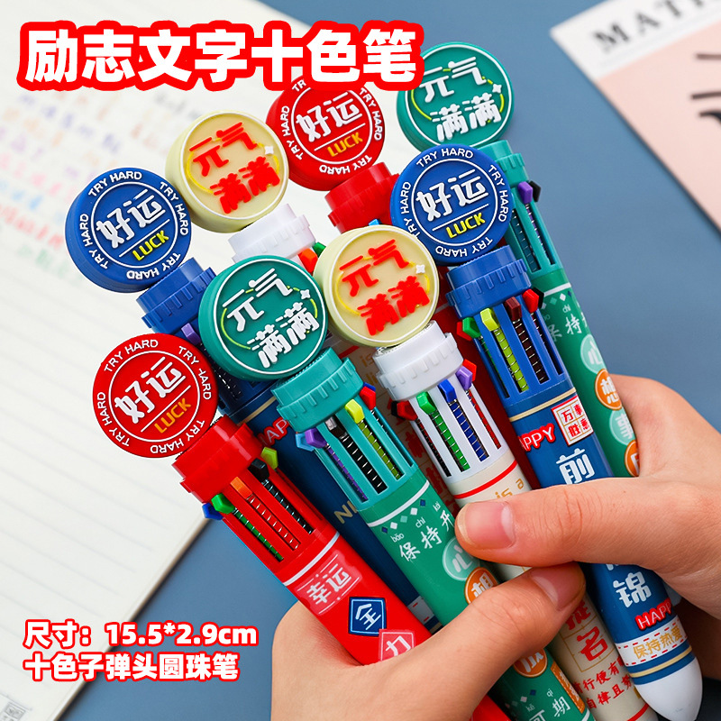 다크 그레이 단어 10 색 펜 10 PC