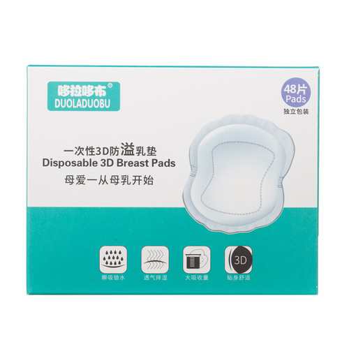 Doradobu New Postpartum Milk Pads Disposable 48-count Leak-proof Nursing Pads 6112