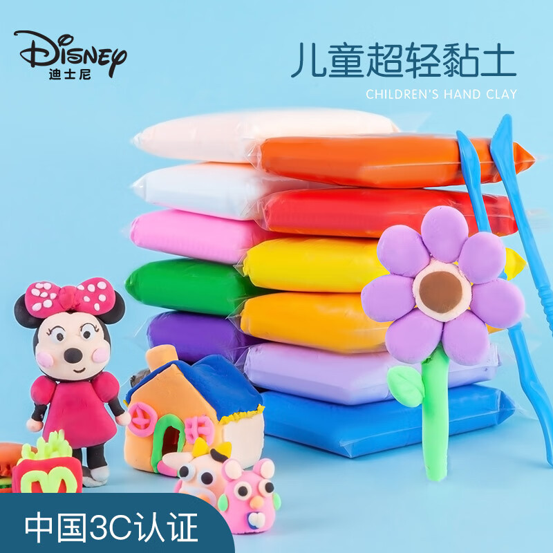 [Genuino] Disney arcilla de color ultraligera juguetes infantiles para estudiantes de primaria jardín de infantes de 24 colores de goma de goma