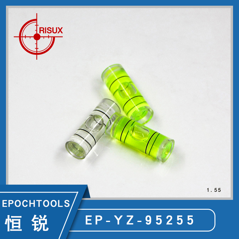 【圆柱9.5x25】EPOCHTOOLS管式水平泡 支架水平仪 相框水平仪配件
