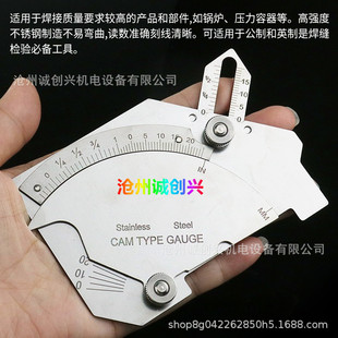 Stainless Steel Material Weld Detection Ruler Factory Wholesale Quality and Stable Price