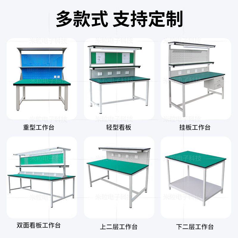 防静电工作台快递打包台工厂流水线操作台带抽屉双层三层工作台|undefined