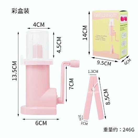 DIYハンドロープ編み器家庭用ハンドロープ編み機編みネックレスアクセサリー編み器ツール巻線ツール|undefined