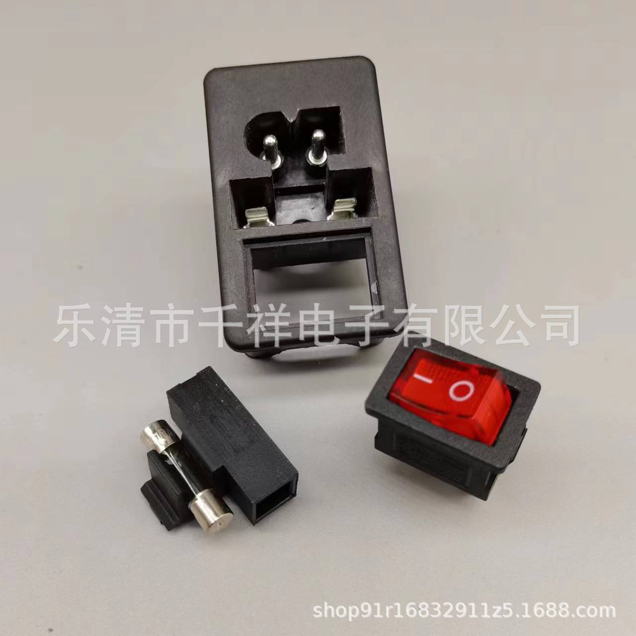 开关保险丝三合一电源插座B字座带10A保险丝 船型开关三合一插座