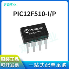 PIC12F510-I/P ȫ��ԭ�bICоƬ ��Ƭ�CMCU PIC12F510 8-DIP