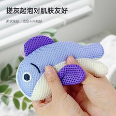 小飛魚バスボール、柔らかく崩れない、泡立ち豊かな女性・子供用バススポンジ、バスボール、ボディタオル