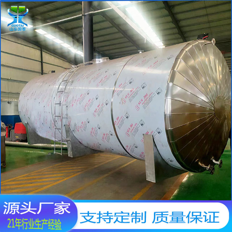 50 cubic meters edible oil tank stainless steel ammonia tank food…