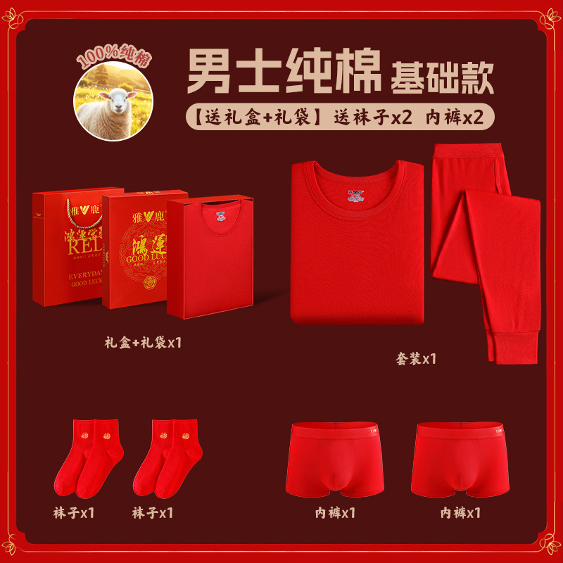 기본모델 - 남성용 얇은모델 [선물박스+선물가방]