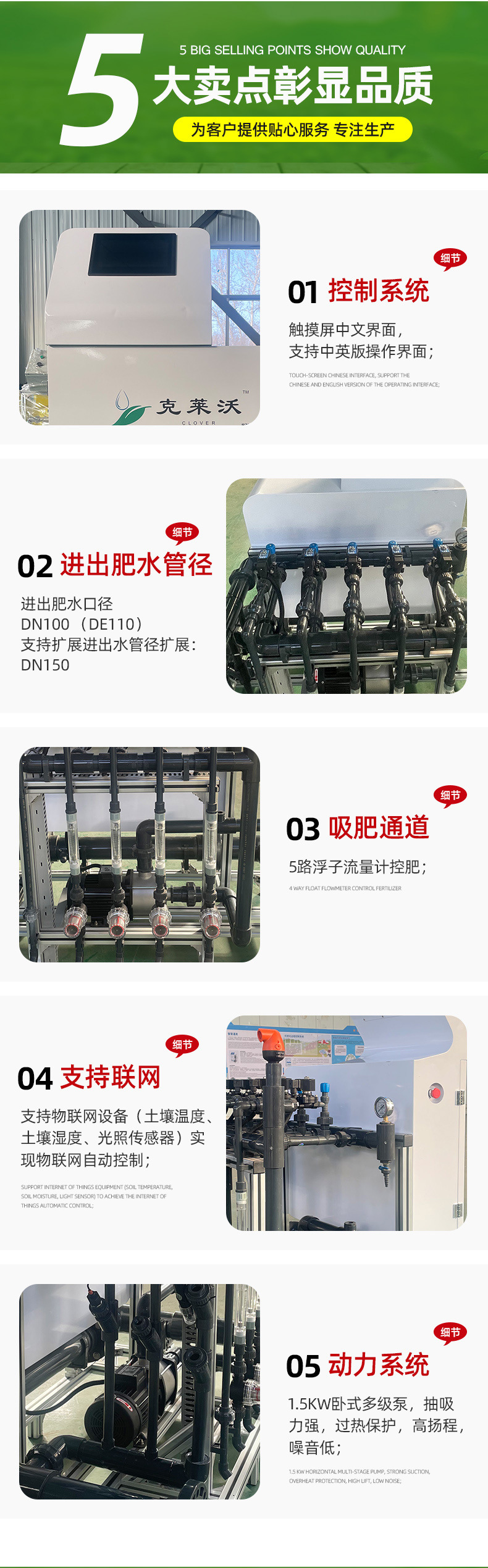 微信图片_20250217085039(1)_08.jpg