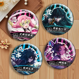 Jujutsu Kaisen Laser Badge Suguru Geto Butterfly Ninja Shougo Kanae Tomioka Giyuu Baji 75 Guts