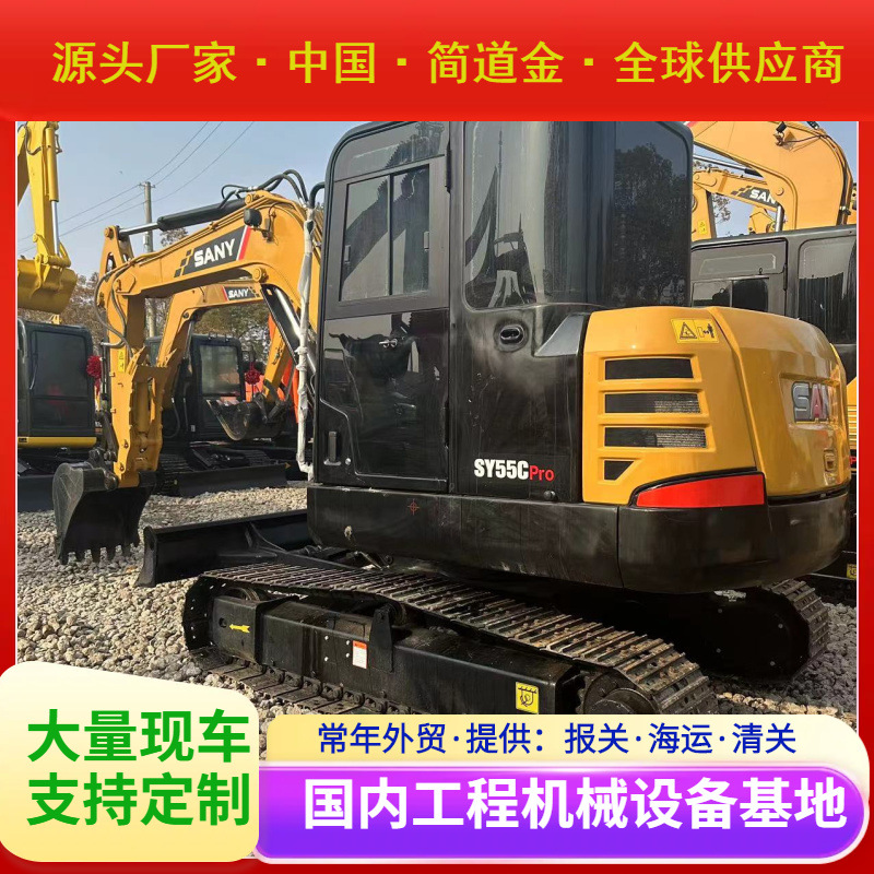 used excavator 二手挖掘机出售三一SY55C九成新used digger