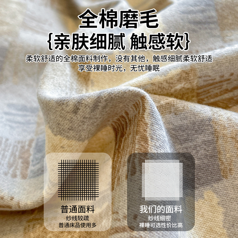 Otoño y invierno algodón grueso molido cuatro piezas de algodón puro 2025 nuevo edredón sábanas de cama de tres piezas de ropa de cama