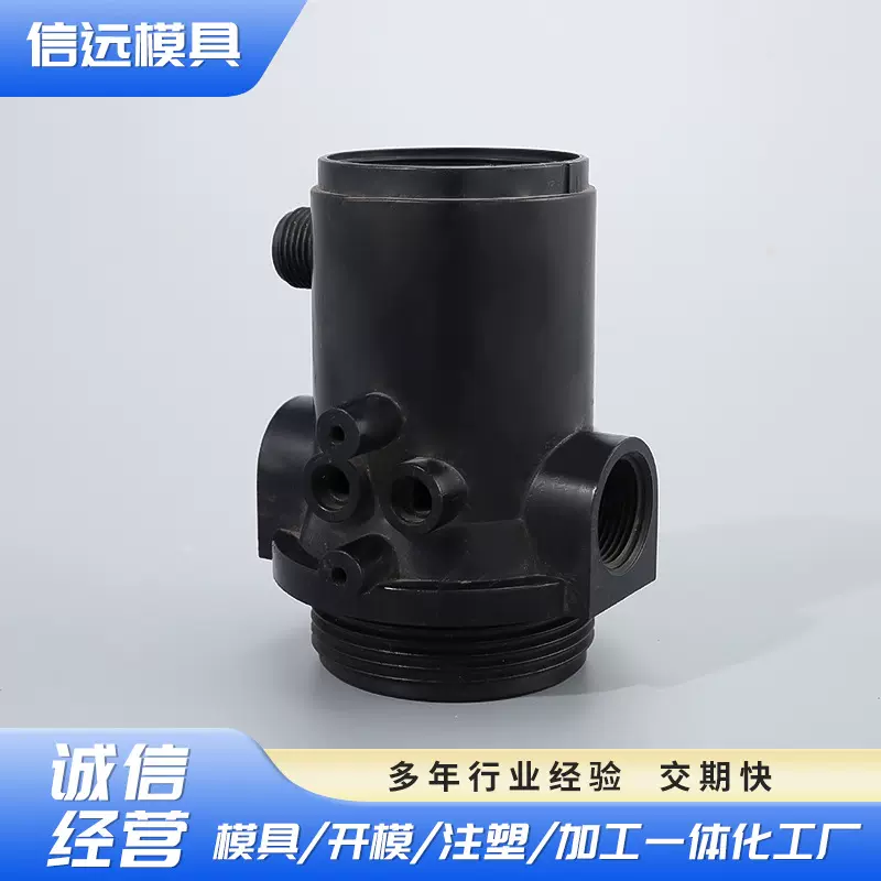 制作各类净水器泵体配件模具模具制造及注塑成型加工