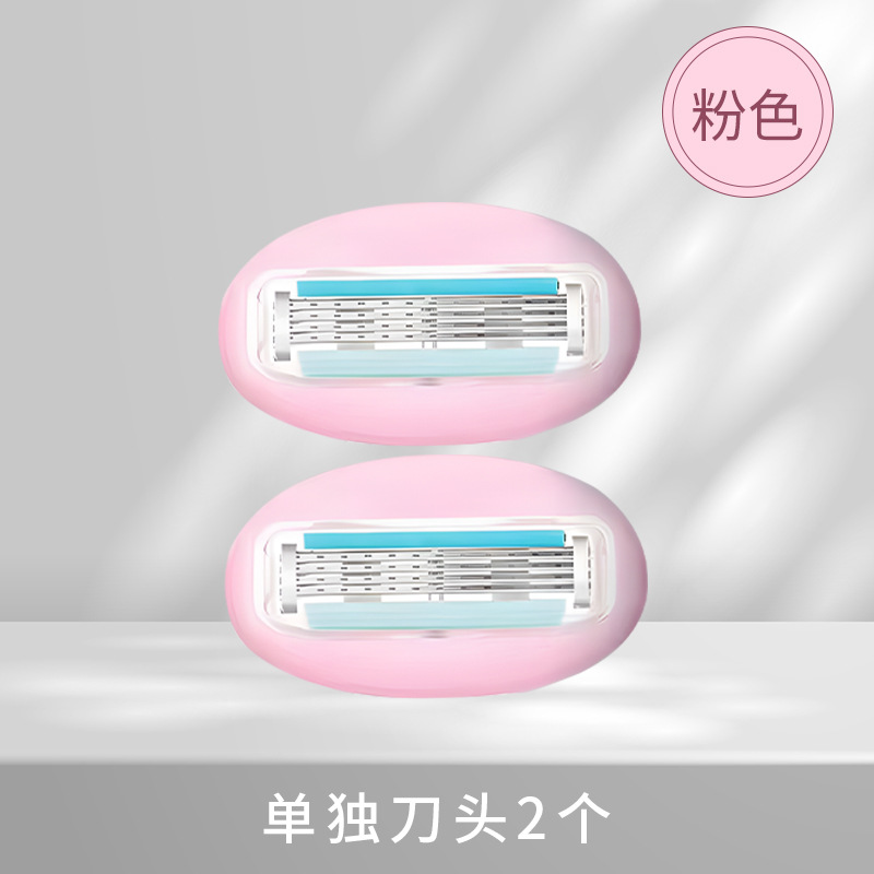 2 핑크 커터 헤드 (커터 홀더 없음)