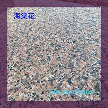 ʯ�ĺ��Ļ�������