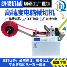 ��Z ��ԭԇ��ȫ�Ԅ���X�и�Cpvc�z�y���ޗl���������l�ü��C��