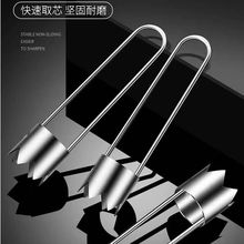 果蔬去芯器水果抽芯器不锈钢去核神器苹果素菜取芯器厨房工具