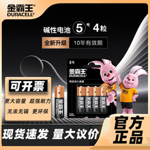 �����7̖5̖�|��늳�4���b��̖��̖����1.5V��늳��ҕ�b������