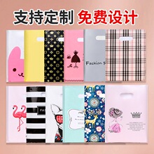 小袋子 迷你饰品包装袋塑料礼品袋透明女装童装服装店购物袋批发