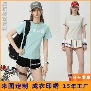 2025�¿�������A�IŮ�����T���r�кڿƼ�UV���� �Ƴ��ƈF�w��