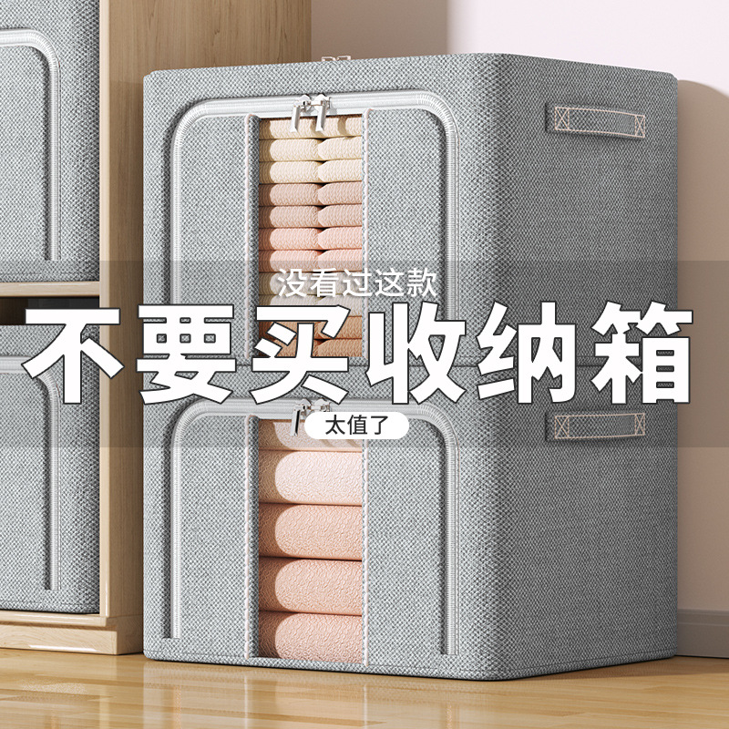 Clothes Storage Box Household Fabric Clothes Organising Box Folding Wardrobe Basket Bag Storage Box Super Large Capacity