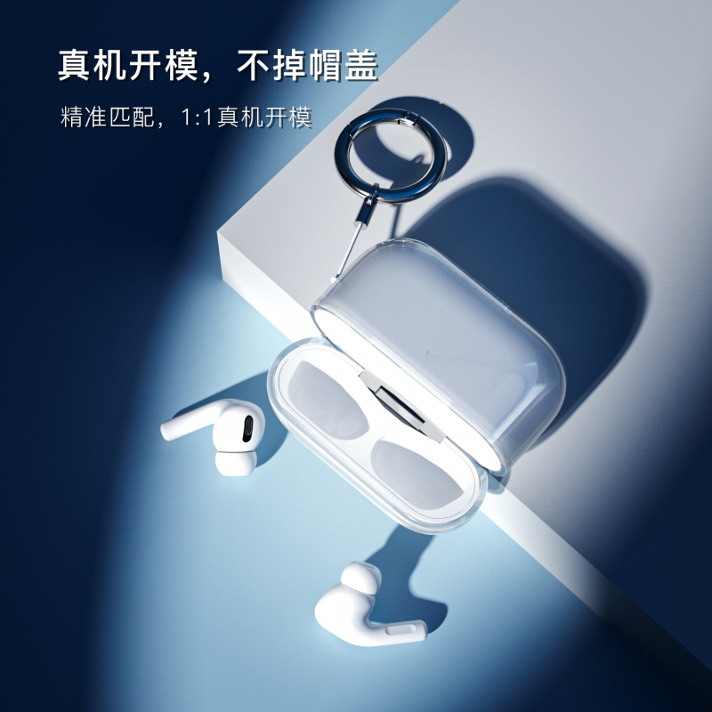 2025新品苹果airpods pro3耳机壳适用tpu透明airpodspro3保护套|undefined