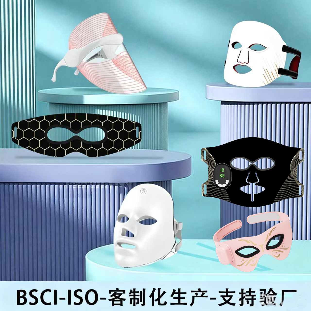 LED Photon Beauty Mask Silicone Facial Mask Device for Home Facial Care, Spectrum Device, Factory Direct Supply, OEM Customization