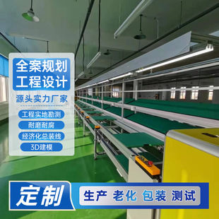 ���hƽ�����a�� ��ɢʽ�L늽M�b��  ����������ѭ�h�b�侀 3D��ģ