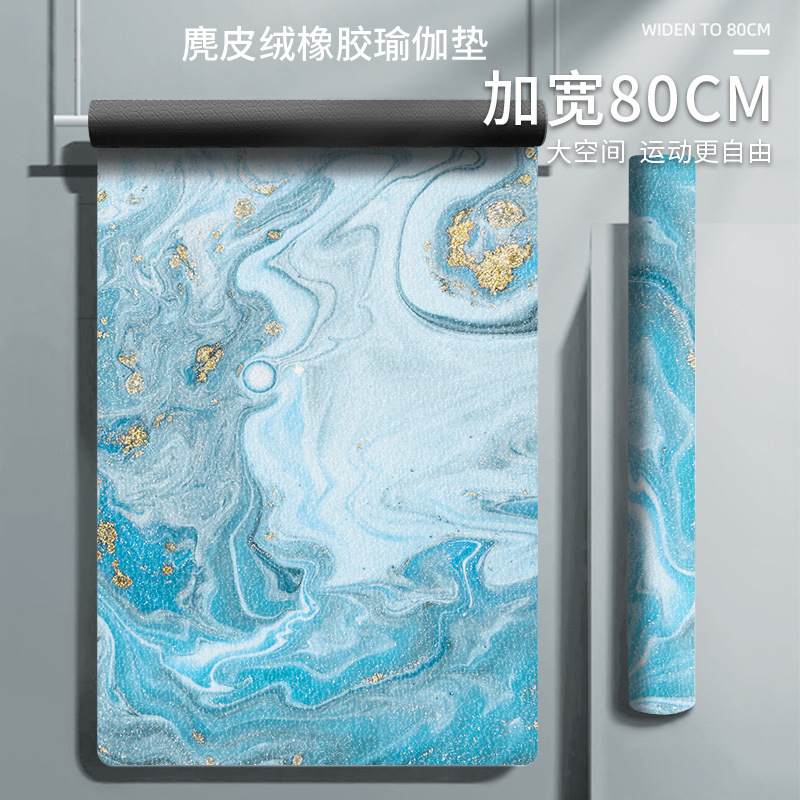 인쇄 된 충격 흡수 침묵 스웨이드 고무 미끄럼 방지 피트니스 로프 건너 뛰기 댄스 휴대용 접는 수건 전문 요가 매트