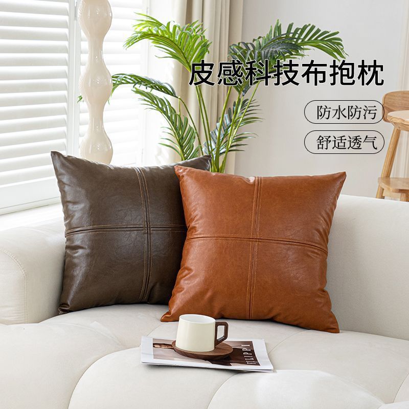 抱枕客厅沙发轻奢高级感油蜡皮靠背靠垫仿真皮车载腰靠枕抱枕枕头|undefined