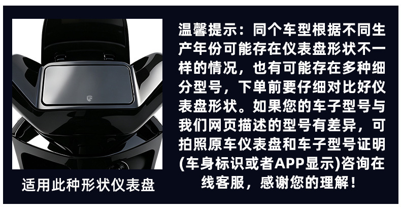 Suitable for the 26 models of the Luyuan S70 Pro, this is a high-definition, transparent protective cover for the instrument panel screen and central control unit