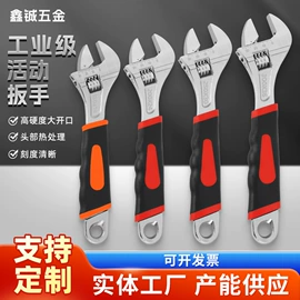 活扳手;手动扳手套装;呆扳手