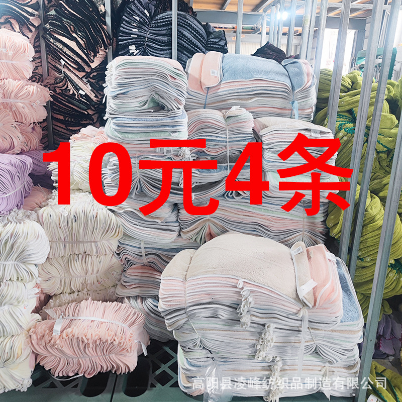 4-Pack of Towels, Factory Surplus from European, American, Japanese, and Korean Orders, Absorbent, Lint-Free, Household Coral Fleece, Sweat-Absorbing