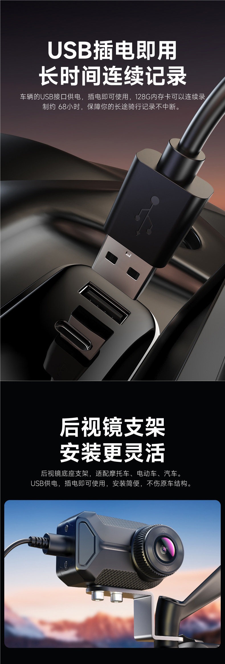 Shengpai Electric Vehicle Battery-Powered Delivery Camera Waterproof HD 2K Lens Motorcycle Riding USB-Specific Recorder