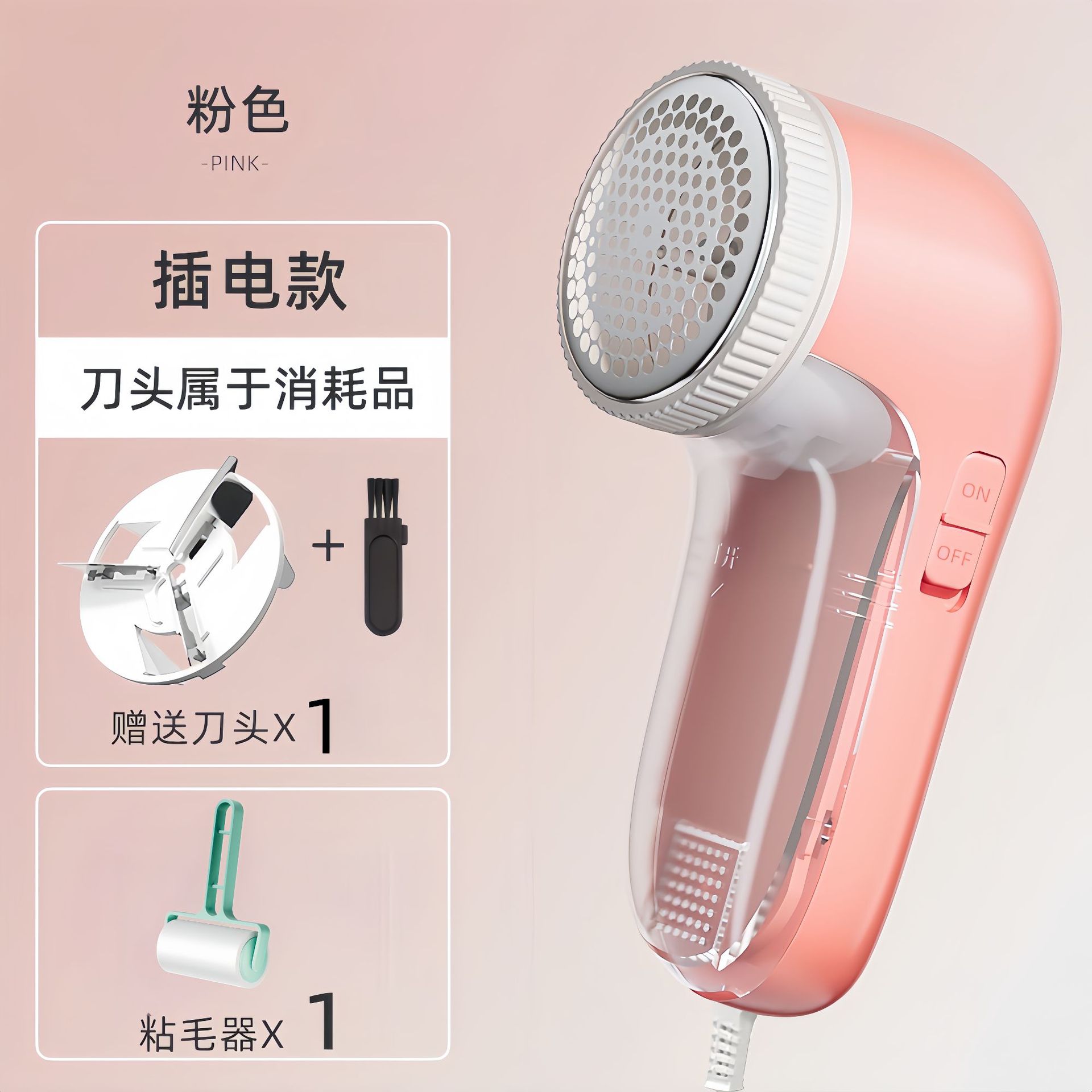 플러그인 파우더 + 칼날 1개 + 브러시 + 헤어 스틱