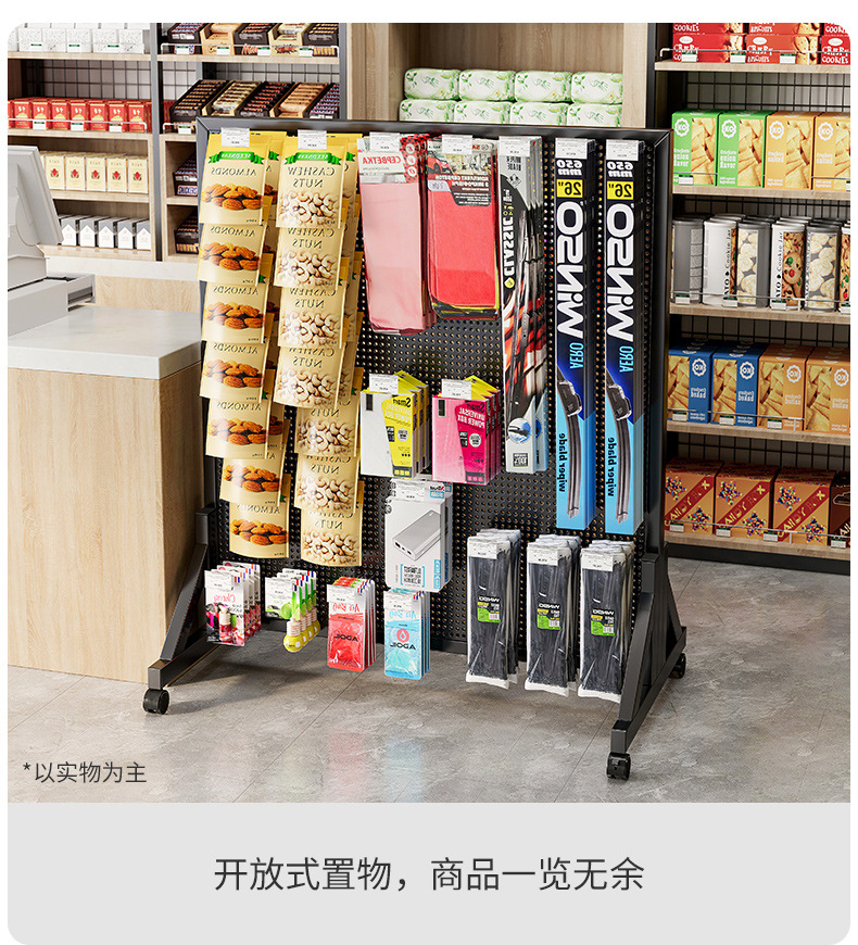 复制_洞洞板货架立式落地展示架手机配件饰品架零.jpg
