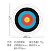 Paper target for darts, practice, 40×40cm, archery