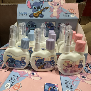 Foreign Trade Cross-border Stitch Correction Fluid Star Baby Stitch Correction Fluid Dual-use Brush Correction Fluid Small Gifts
