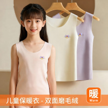 秋冬新款德绒女童保暖背心无双面绒感发热无胸垫内搭打底上衣马甲