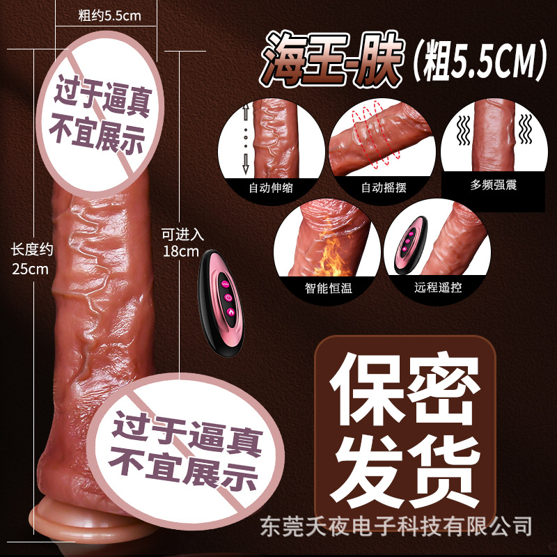 [두꺼운 5.5CM] 넵튠스킨