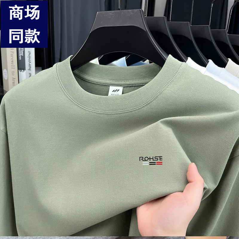 230グラム純綿重ポンド衛衣男2025春の新型ファッショントレンド肌に優しい長袖シャツ男|undefined