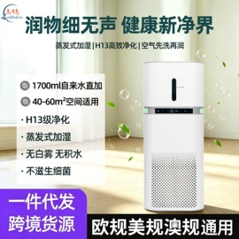 空气净化器;台式杀菌灯;杀菌灯管