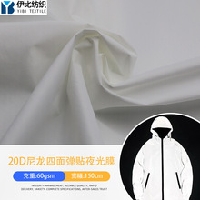 20D�������浯��ҹ��Ĥ ���ⳬ��͸����ʪ�ź��˶�������