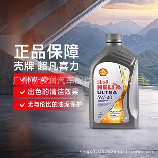 ��.�Ƴ���ϲ��5W40�Қ�SP��ȫ�ϳəC������M����܇�l�әC������