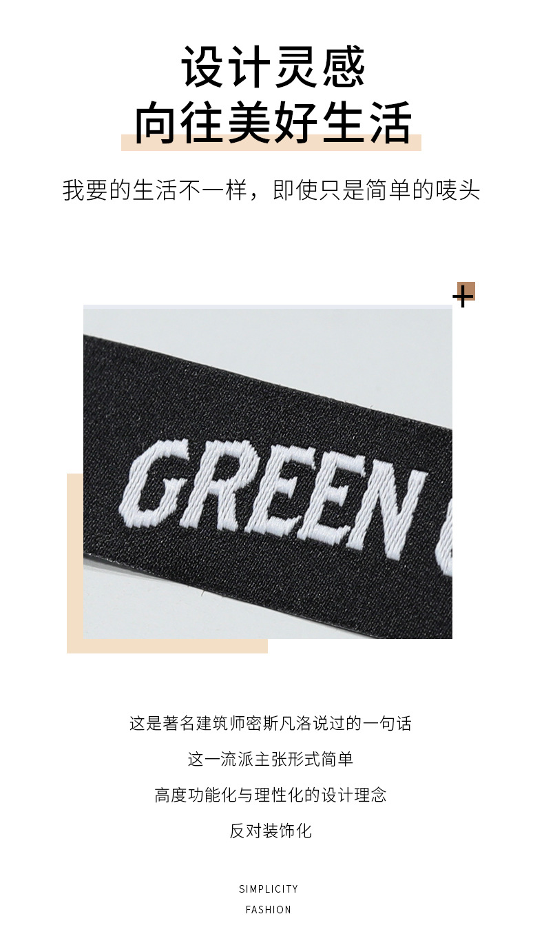 单品-织唛-28-GREEN-GOAT_02.jpg