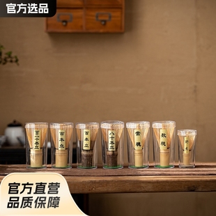 Matcha Brush Tea Whisk Making Tool Craft Japanese Style White Bamboo 100 Pieces 80 Pieces