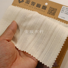 夏季韩版小清新汉服条纹提花布 薄款女装童装全棉衬衫服装面料