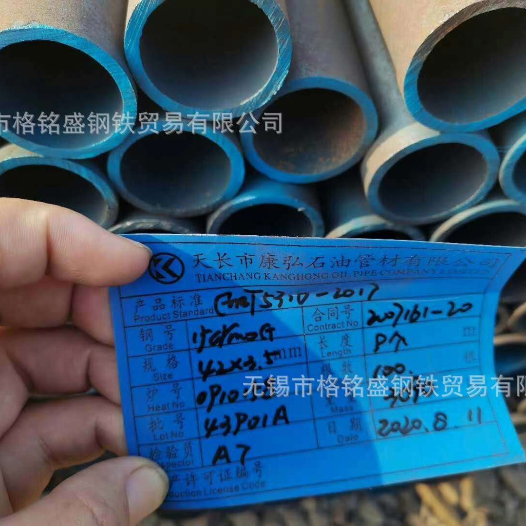 15crmog合金管 15crmog锅炉管 15crmog无缝管高压管 厚壁管